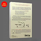 What If? Serious Scientific Answers to Absurd Hypothetical Questions. Randall Munroe english, фото 2