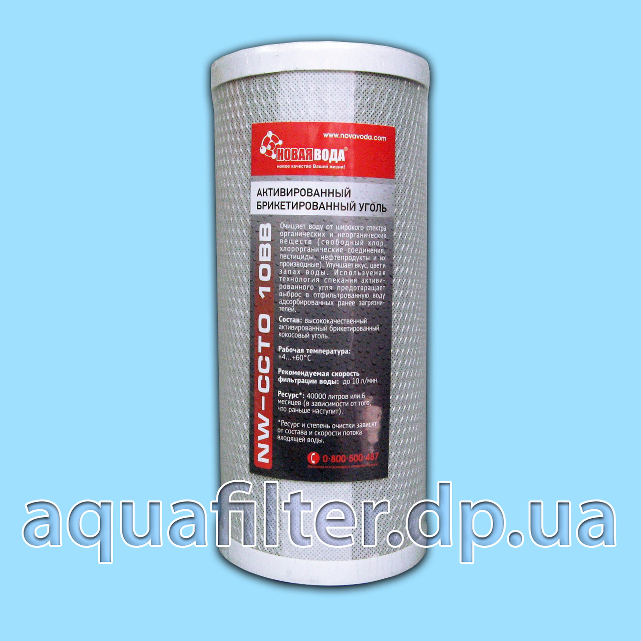 Картридж із пресованого активованого вугілля Нова Вода NW-CCTO 10BB