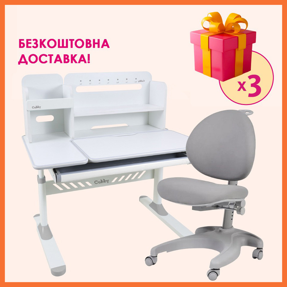 Комплект парта стіл з надбудовою Cubby Nerine Grey + дитяче ортопедичне крісло Fundesk Cielo Grey для школяра