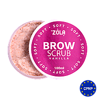 Zola Скраб для бровей Soft Ваниль 100мл