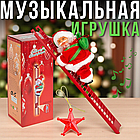Музична іграшка Дід Мороз який​​​​​​​ піднімається по сходах з рухом вгору-вниз, фото 2