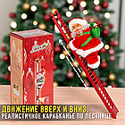 Музична іграшка Дід Мороз який​​​​​​​ піднімається по сходах з рухом вгору-вниз, фото 6