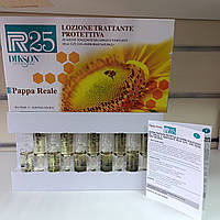 Ампули лосьйон для ламкого волосся лупа Pappa Reale R25 10*10 мл профілактика лупи Dikson