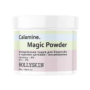 Очищувальна пудра для боротьби з чорними цятками і висипаннями HOLLYSKIN Calamine. Magic Powder 30 g