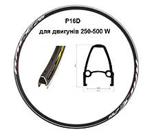 Обід 26"  POWER MTB P16D (для двигунів 250-500Вт)