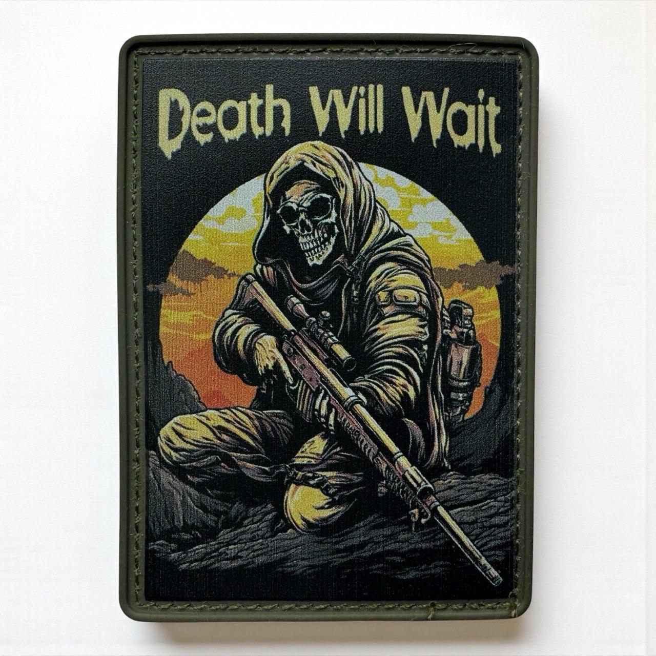 Шеврон смерть почекає Death Will Wait пвх