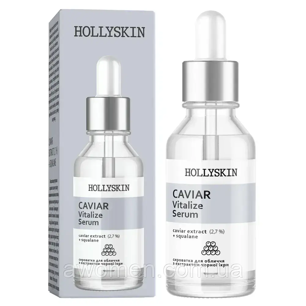 Сироватка для обличчя HOLLYSKIN Caviar Vitalize Serum 30 мл, фото 1