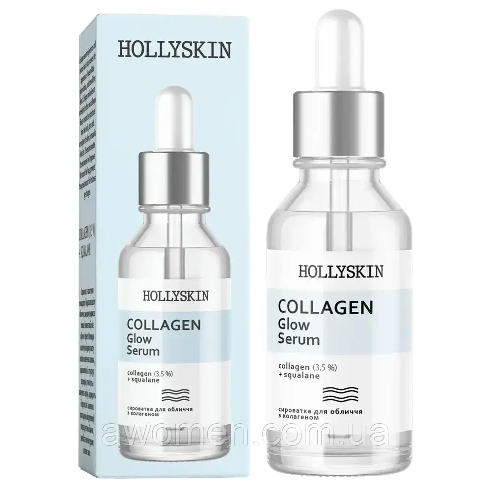 Сироватка для обличчя HOLLYSKIN Collagen Glow Serum 30 мл, фото 1
