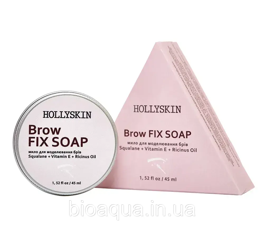 Мило для моделювання брів HOLLYSKIN Brow Fix Soap 45 мл, фото 1