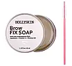 Мило для моделювання брів HOLLYSKIN Brow Fix Soap 45 мл, фото 2