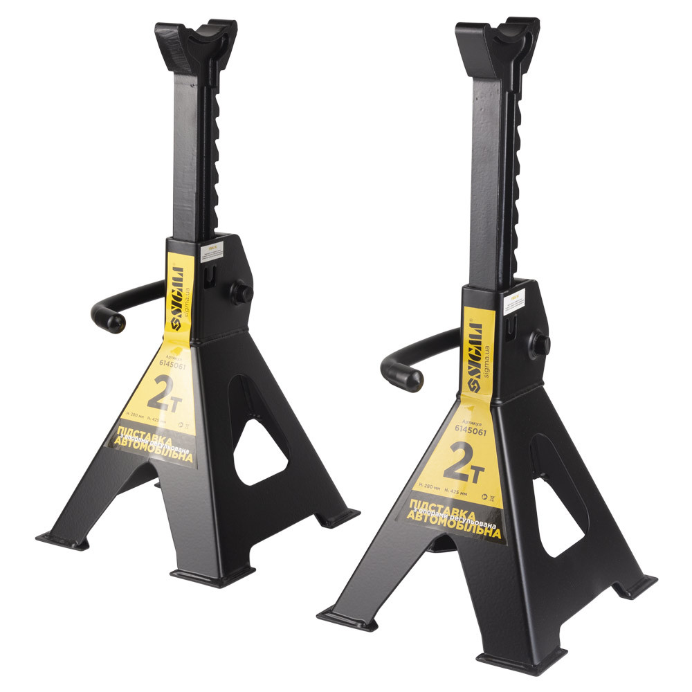 Підставка автомобільна з опорами регульована 2т (2 шт.) SIGMA (6145061), фото 1