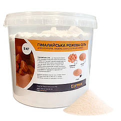 Гімалайська сіль "пудра" рожева відро 5 кг
