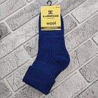 Шкарпетки жіночі високі вовняні р.35-40 кольорове асорті Кardesler 255 Туреччина 602883799, фото 3