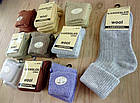 Шкарпетки жіночі високі вовняні р.35-40 кольорове асорті Кardesler 255 Туреччина 602883799, фото 6