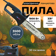 Цепная Bosch ESC1800 Пила цепная Электропила Садовые пилы Цепочные электропилы Электрическая пила Электропила цепная