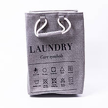 Кошик для білизни 31×26×44 (см) м'який 28 (л) Сірий HP-41-2G