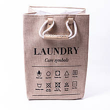 Кошик для білизни 31×26×44 (см) м'який 28 (л) Бежевий HP-41-2BE