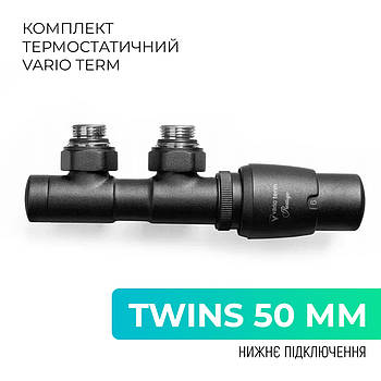 Комплект термостатичний Vario Term TWINS 50 мм, кутовий, правий, чорний структурний, TSGS0214CFK/P