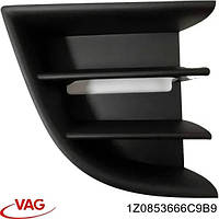 Решітка бампера передня права VAG 1Z0853666C9B9