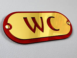 Табличка на двері акрилова з об'ємними елементами, 150х70 мм