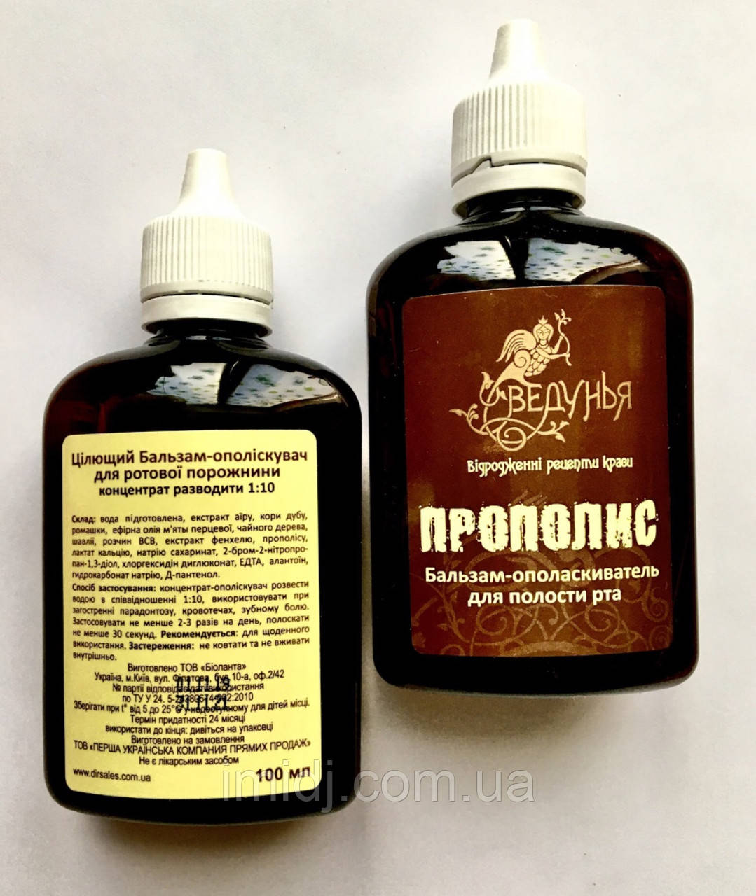 Бальзам ополіскувач Прополіс для порожнини рота, фото 1