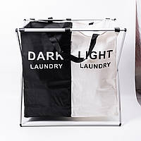 Кошик-органайзер для білизни на каркасі 60 (л) на 2 відділення HP-41-5