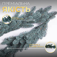 Штучна гірлянда Хвоя 2 м блакитна, новорічна гірлянда лита реалістична Преміум KOS-HVO2