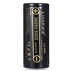 Акумулятор Liitokala Lii-50A 5000 mAh 20A 26650 Li-ion