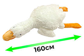 М'яка іграшка Гусь обнімусь 160 (EL-2117-12)