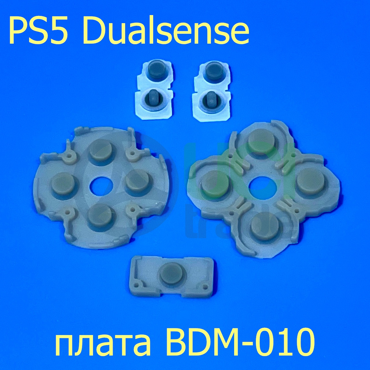 Контактні гумки геймпаду SONY Dualsense Ps5 (BDM-010), фото 1