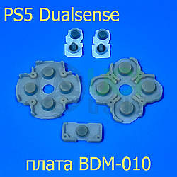 Контактні гумки геймпаду SONY Dualsense Ps5 (BDM-010)