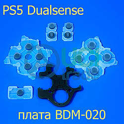 Контактні гумки геймпаду SONY Dualsense Ps5 (BDM-020)