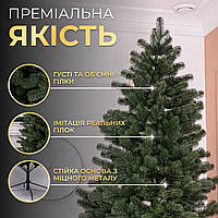 Ялинка Лита "Говерла" 1.5м Зелена (TD-GOVGR15) — Преміум Клас