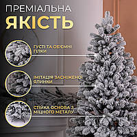 Ялинка Лита "Говерла" 1.5м Засніжена (TD-GOVSN15) — Преміум (Ефект Інею)