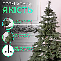 Ялинка Лита "Карпатська V18" 2.1м Зелена (KOS-KARPGR21) — Преміум, Реалістична