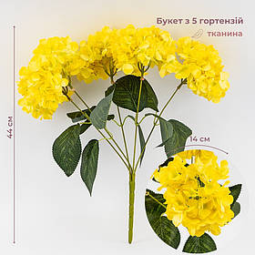 Букет гортензій, 5 бутонів, жовтий, 44 см ELISEY