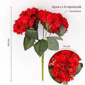 Букет гортензій, 5 бутонів, червоний, 44 см ELISEY