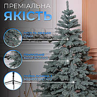 Ялинка Лита "Карпатська" 2.3м Блакитна (KOS-KARPBL23) — Преміум, Максі Ексклюзив