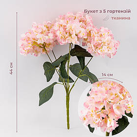 Букет гортензій, 5 бутонів, рожевий, 44 см ELISEY