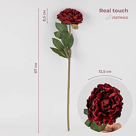 Штучна півонія з ефектом живого дотику, бордова, 67 см ELISEY