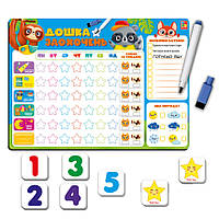 Магнітна дошка "Дошка заохочень" Vladi Toys VT3601-24 (укр.)