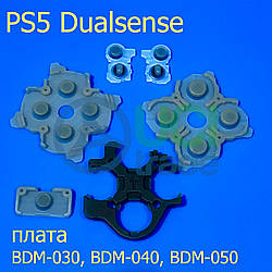 Контактні гумки геймпаду SONY Dualsense Ps5 (BDM-030, BDM-040, BDM-050)
