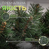 Реалістична зелена гірлянда хвоя 2,8 м Преміум