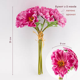 Букет маків, 5 бутонів, фуксія, 31 см ELISEY