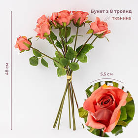 Букет троянд, 8 бутонів, темно-рожевий, 48 см ELISEY