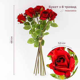 Букет троянд, 8 бутонів, червоний, 48 см ELISEY