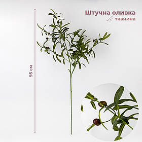Штучна гілка "Оливка", 95 см ELISEY