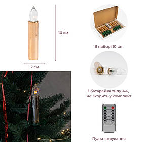 Набір з 10 світлодіодних свічок (LED) з кліпсами на ялинку, золотий, 10 см ELISEY