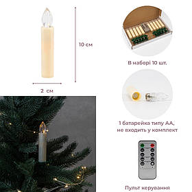 Набір з 10 світлодіодних свічок (LED) з з кліпсами на ялинку, айворі, 10 см ELISEY