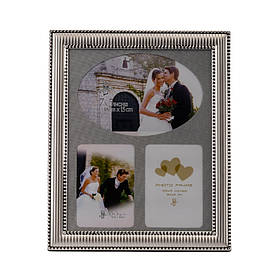 Фоторамка "Кохання" (24*29 см, ф - 13*18 см) ELISEY